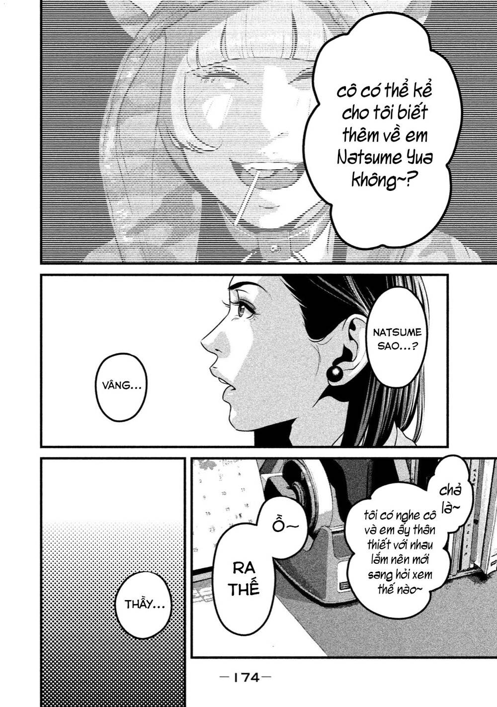 Home Room: Chapter 41: Kiss