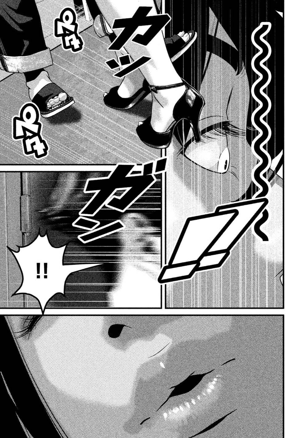 Home Room: Chapter 41: Kiss