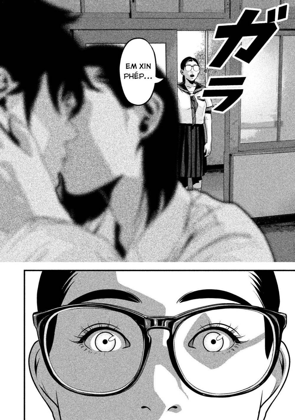 Home Room: Chapter 41: Kiss