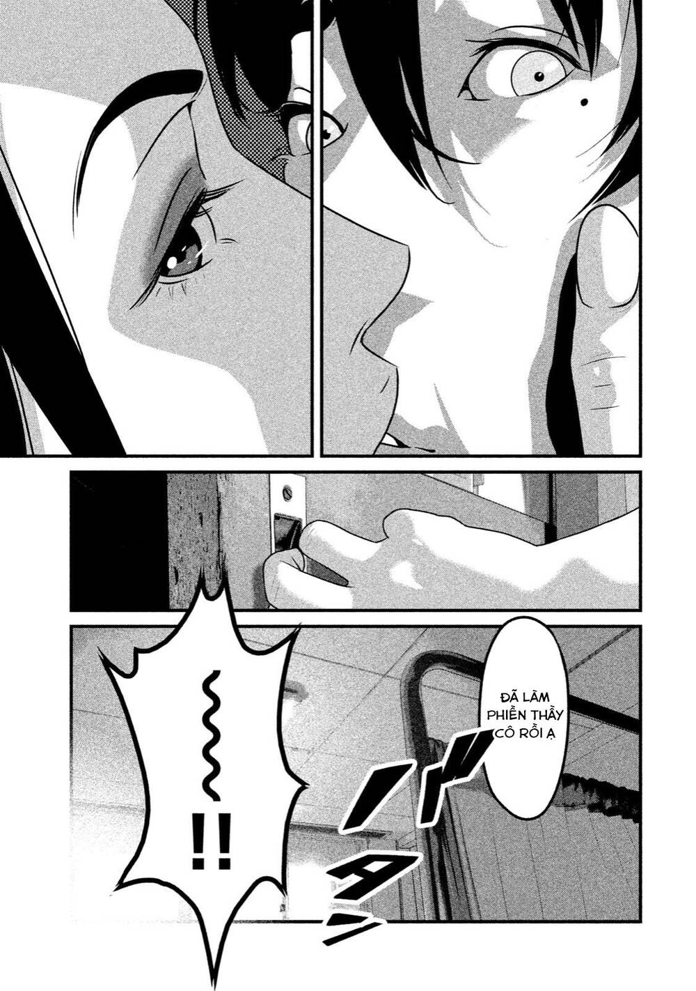 Home Room: Chapter 41: Kiss