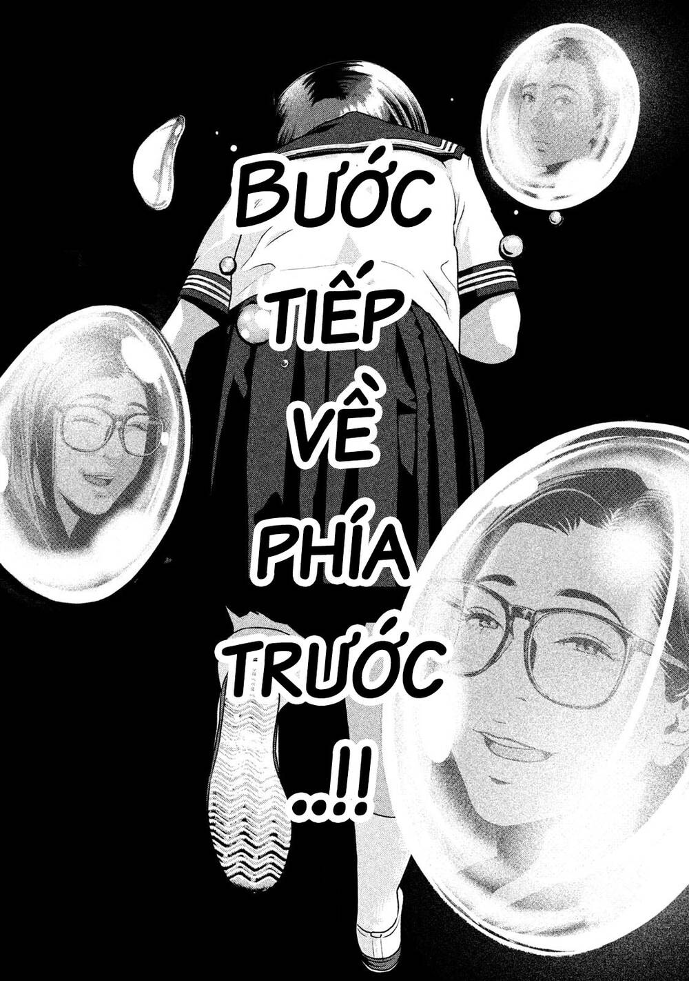 Home Room: Chapter 42: Lý do lạnh nhạt