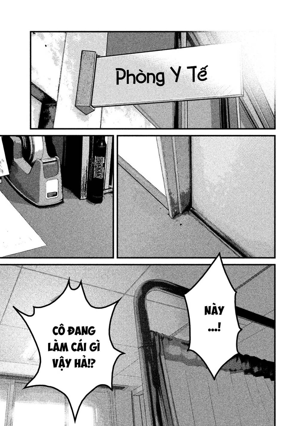 Home Room: Chapter 42: Lý do lạnh nhạt