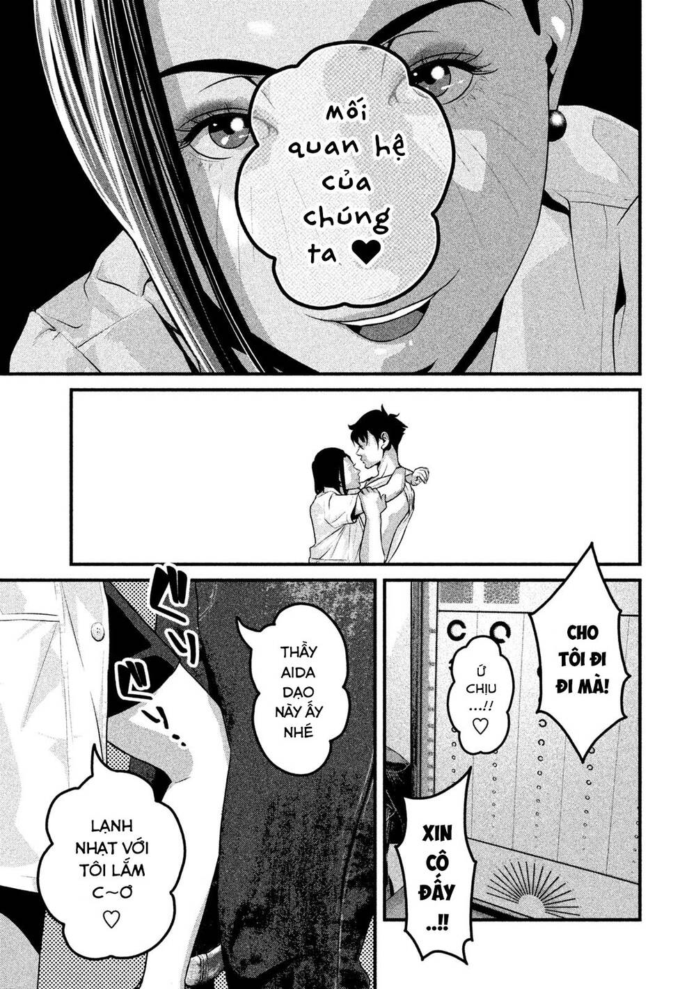 Home Room: Chapter 42: Lý do lạnh nhạt