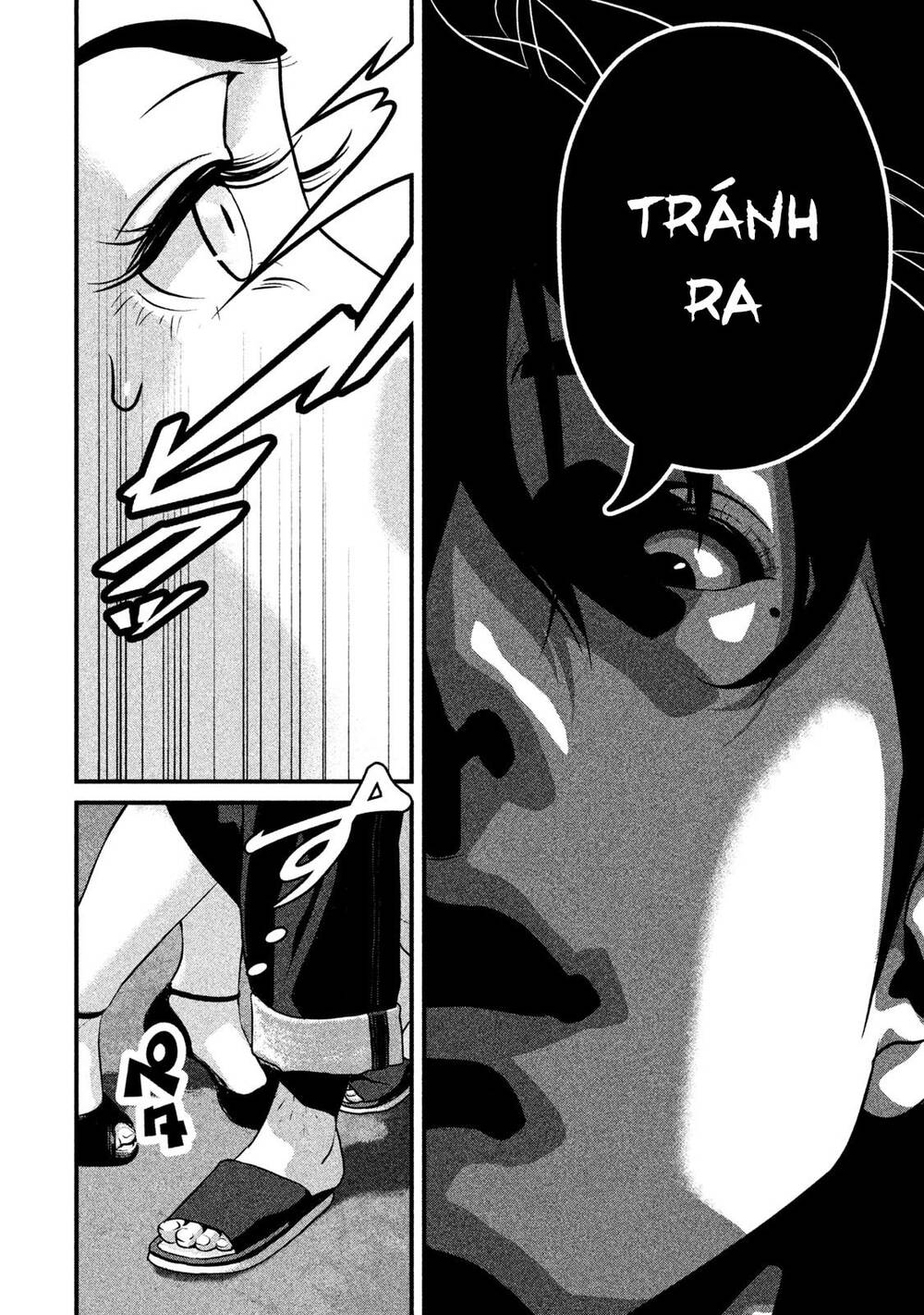 Home Room: Chapter 42: Lý do lạnh nhạt