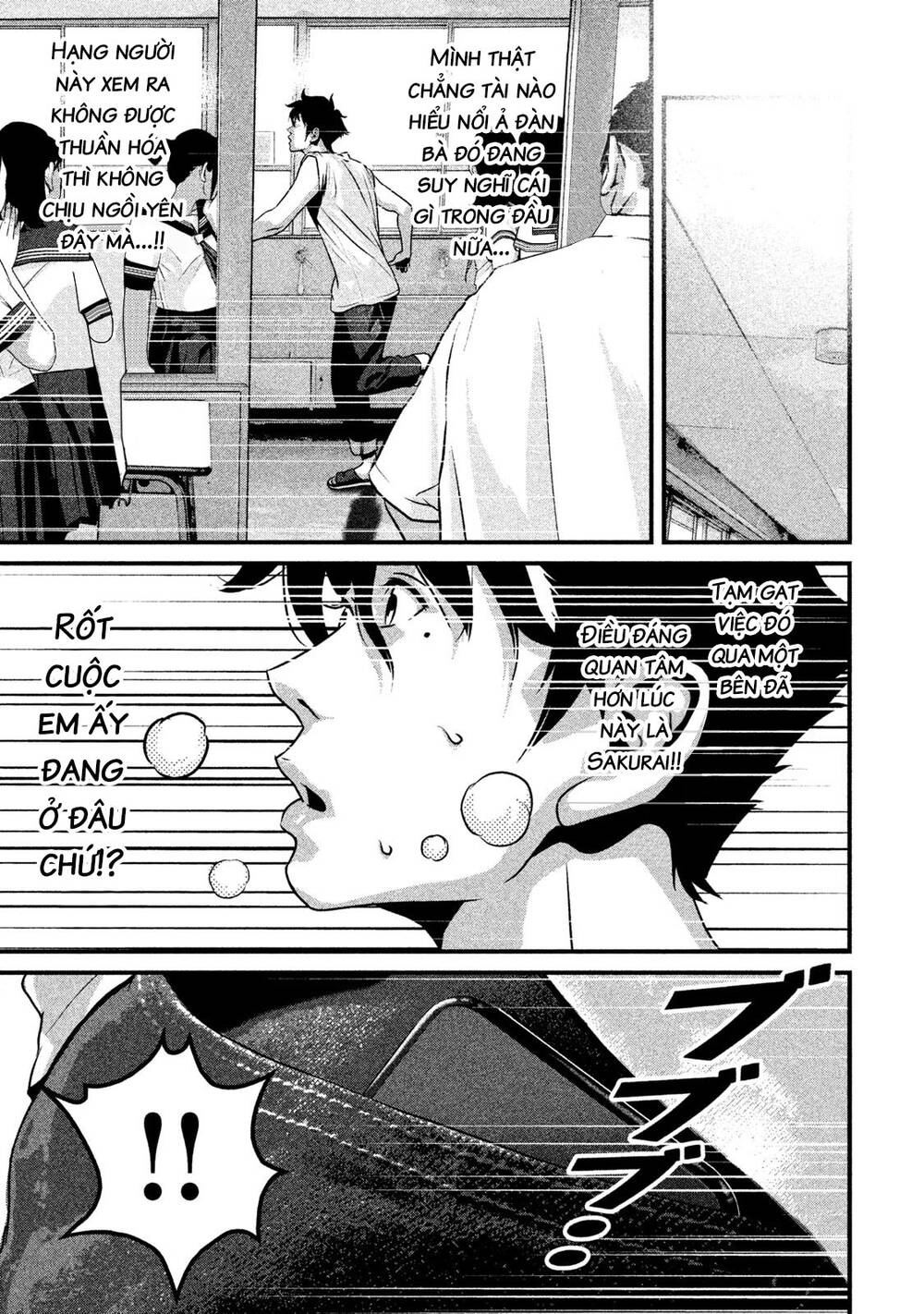 Home Room: Chapter 42: Lý do lạnh nhạt