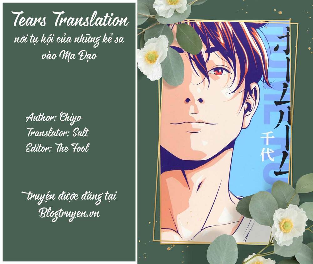 Home Room: Chapter 42: Lý do lạnh nhạt