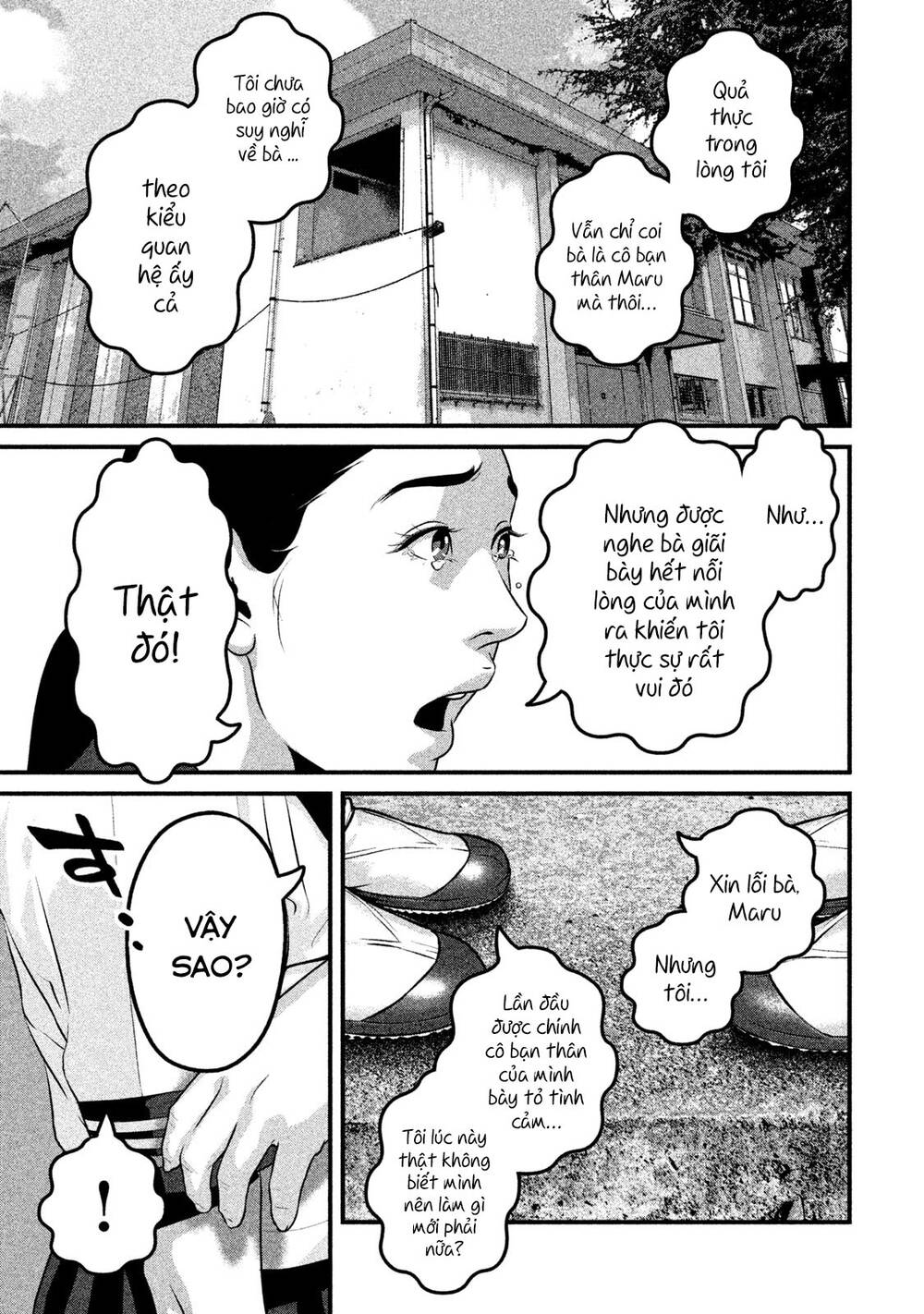 Home Room: Chapter 42: Lý do lạnh nhạt