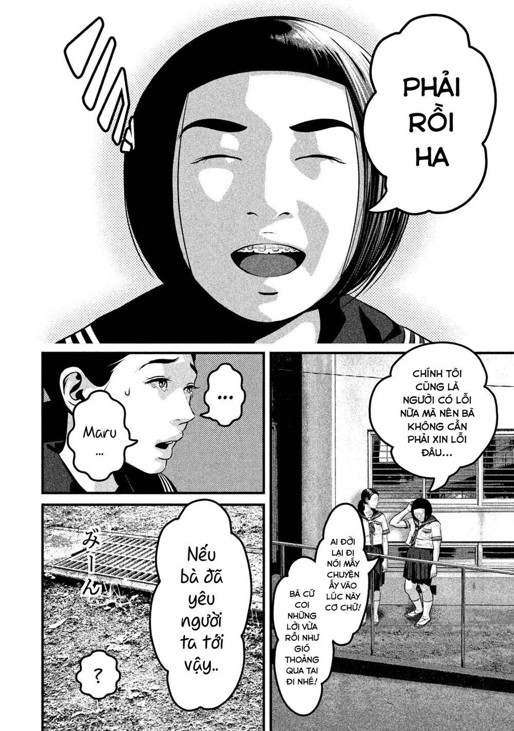 Home Room: Chapter 42: Lý do lạnh nhạt