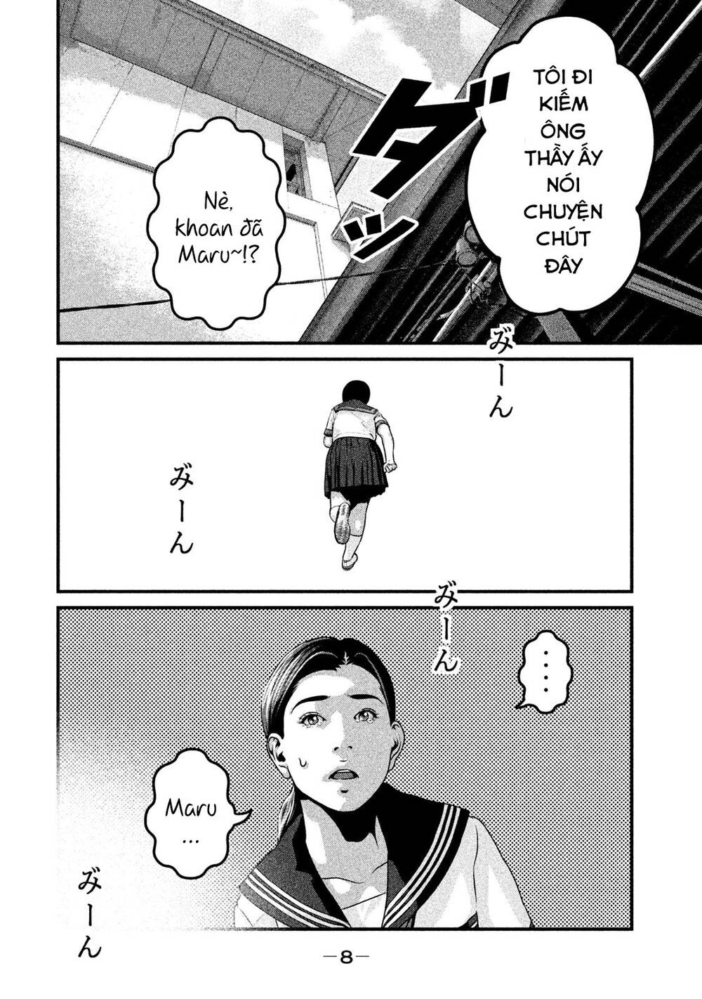 Home Room: Chapter 42: Lý do lạnh nhạt