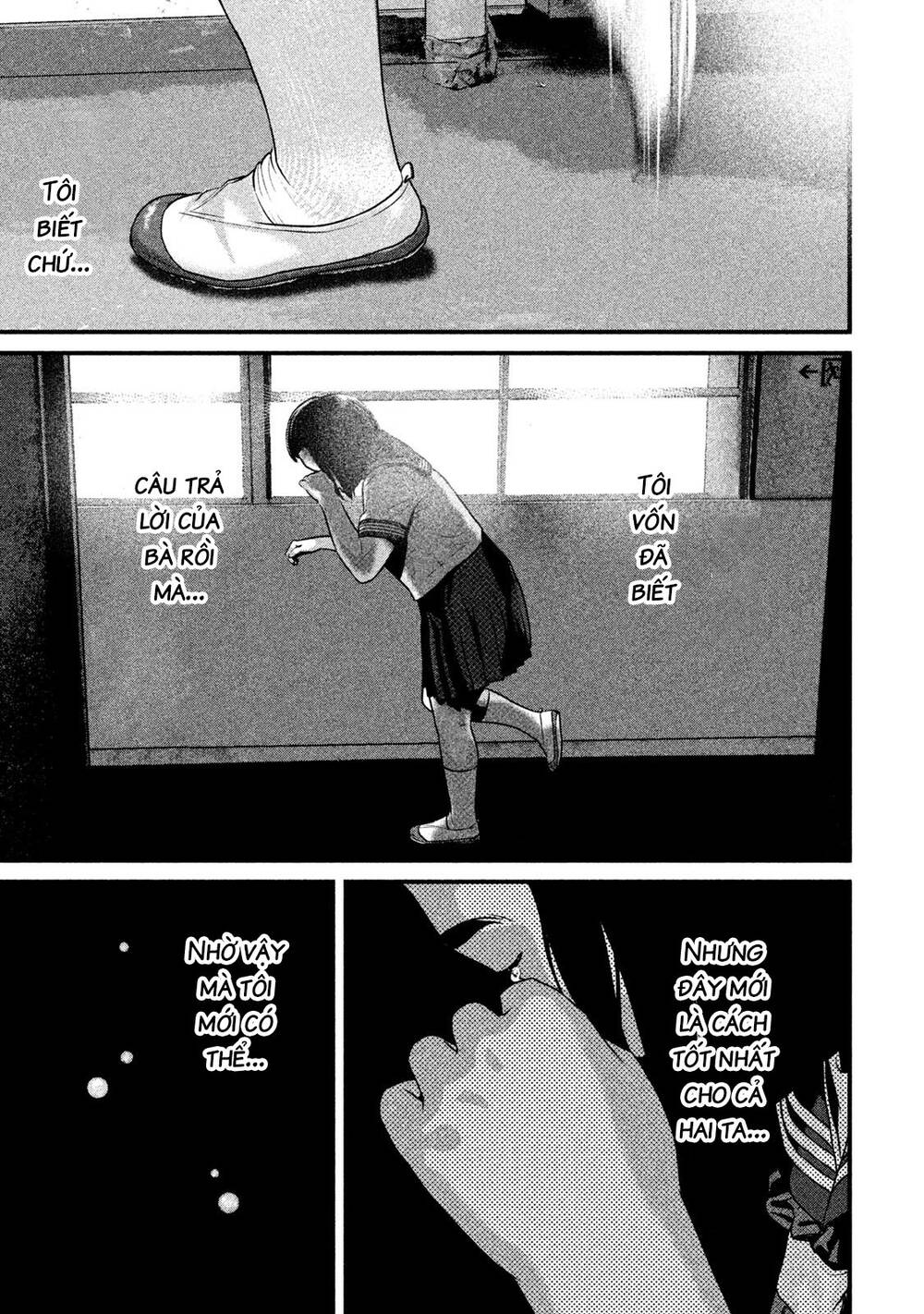 Home Room: Chapter 42: Lý do lạnh nhạt