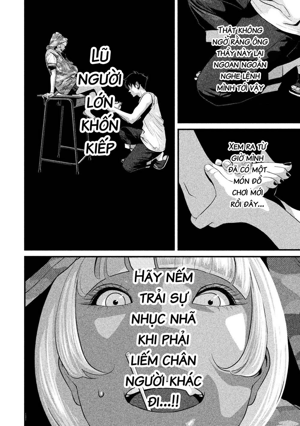 Home Room: Chapter 43: Bất Động Minh Vương