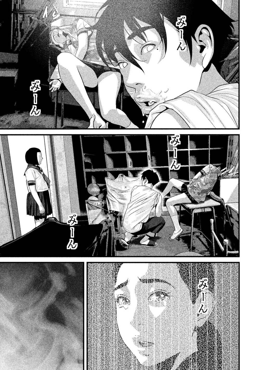 Home Room: Chapter 43: Bất Động Minh Vương