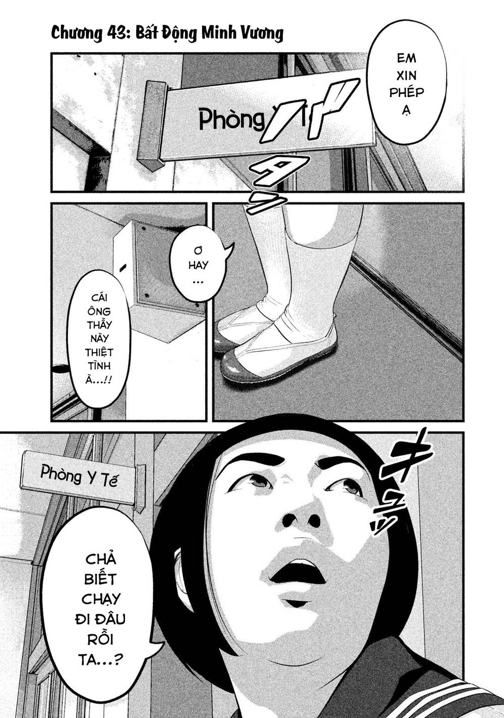 Home Room: Chapter 43: Bất Động Minh Vương