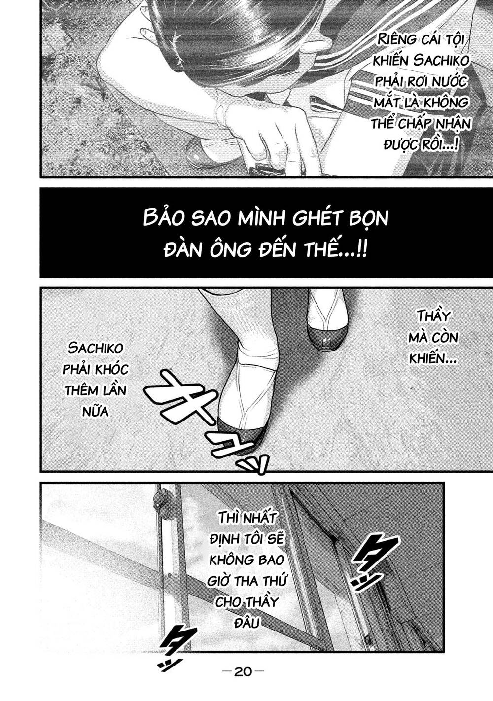Home Room: Chapter 43: Bất Động Minh Vương