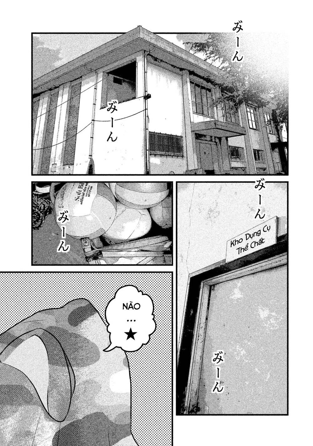 Home Room: Chapter 43: Bất Động Minh Vương