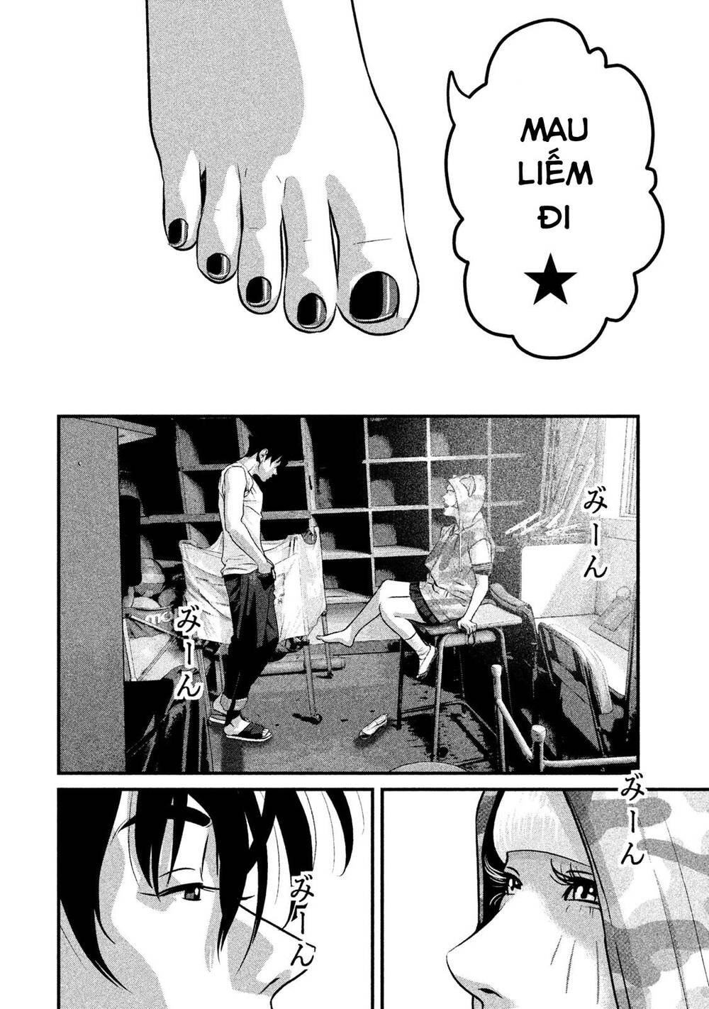 Home Room: Chapter 43: Bất Động Minh Vương