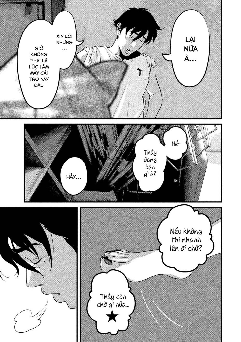 Home Room: Chapter 43: Bất Động Minh Vương