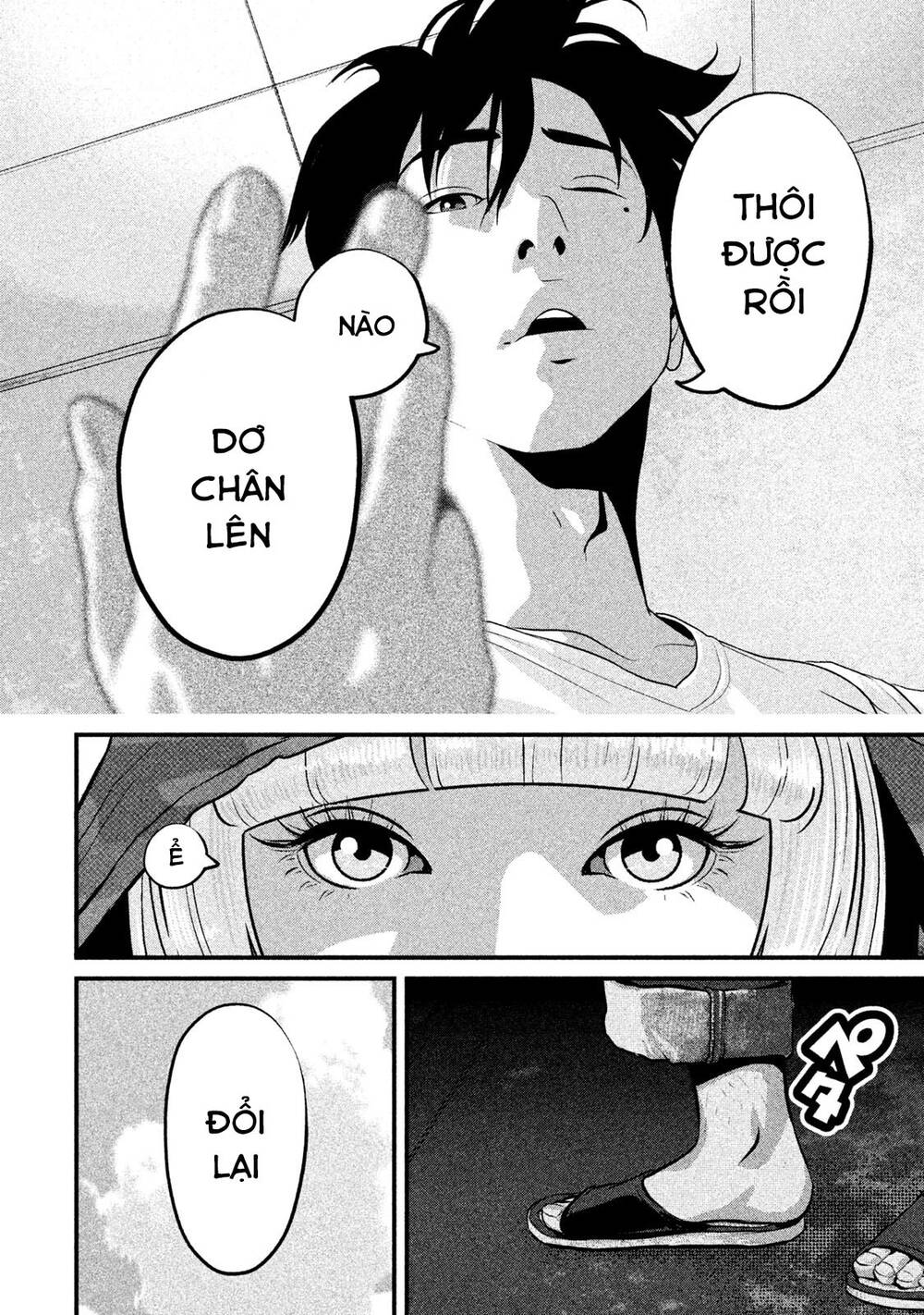 Home Room: Chapter 43: Bất Động Minh Vương