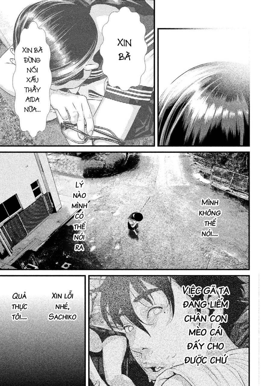 Home Room: Chapter 44