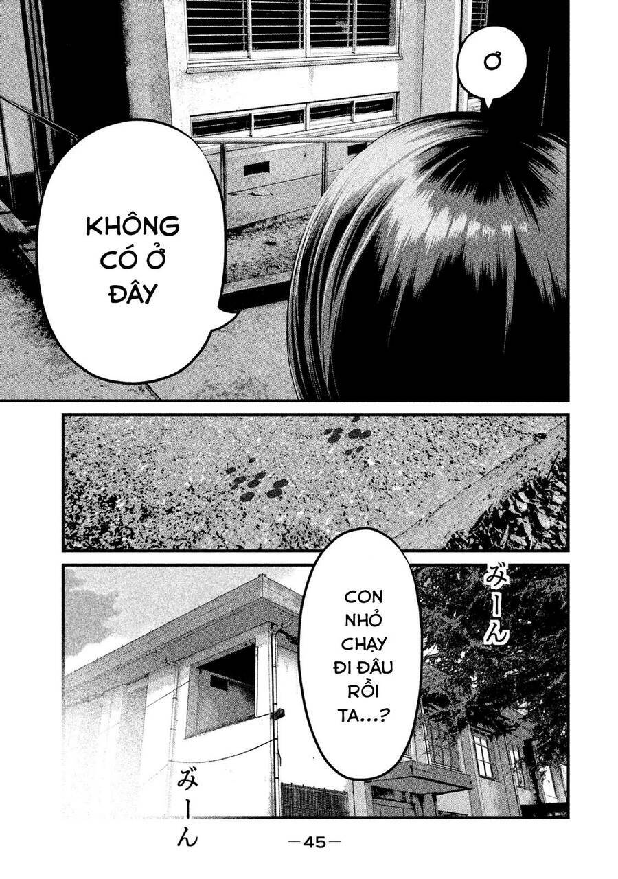 Home Room: Chapter 44
