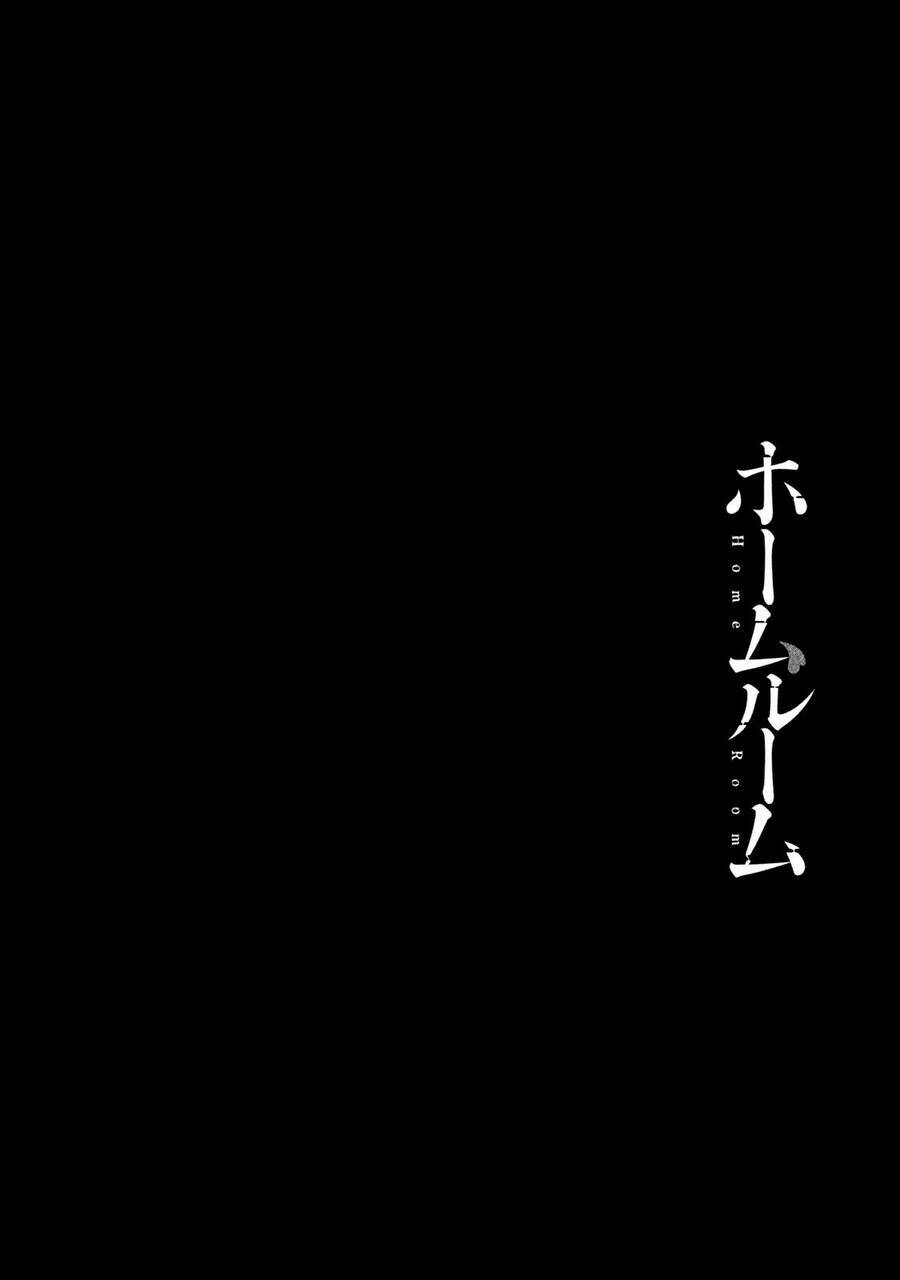 Home Room: Chapter 44