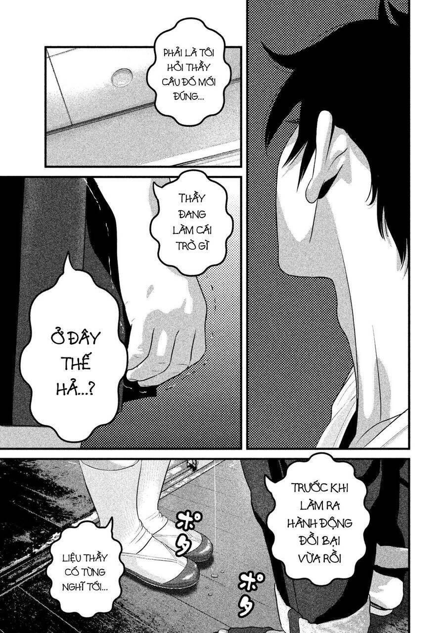 Home Room: Chapter 44