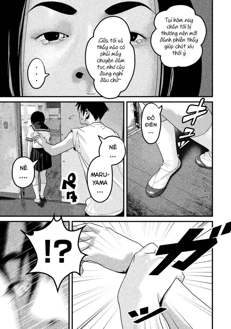 Home Room: Chapter 44