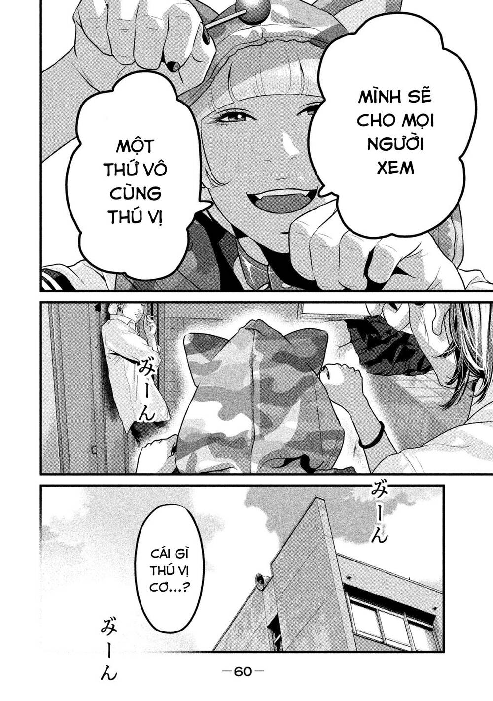 Home Room: Chapter 45: Nhờn với mèo, mèo liếm mặt