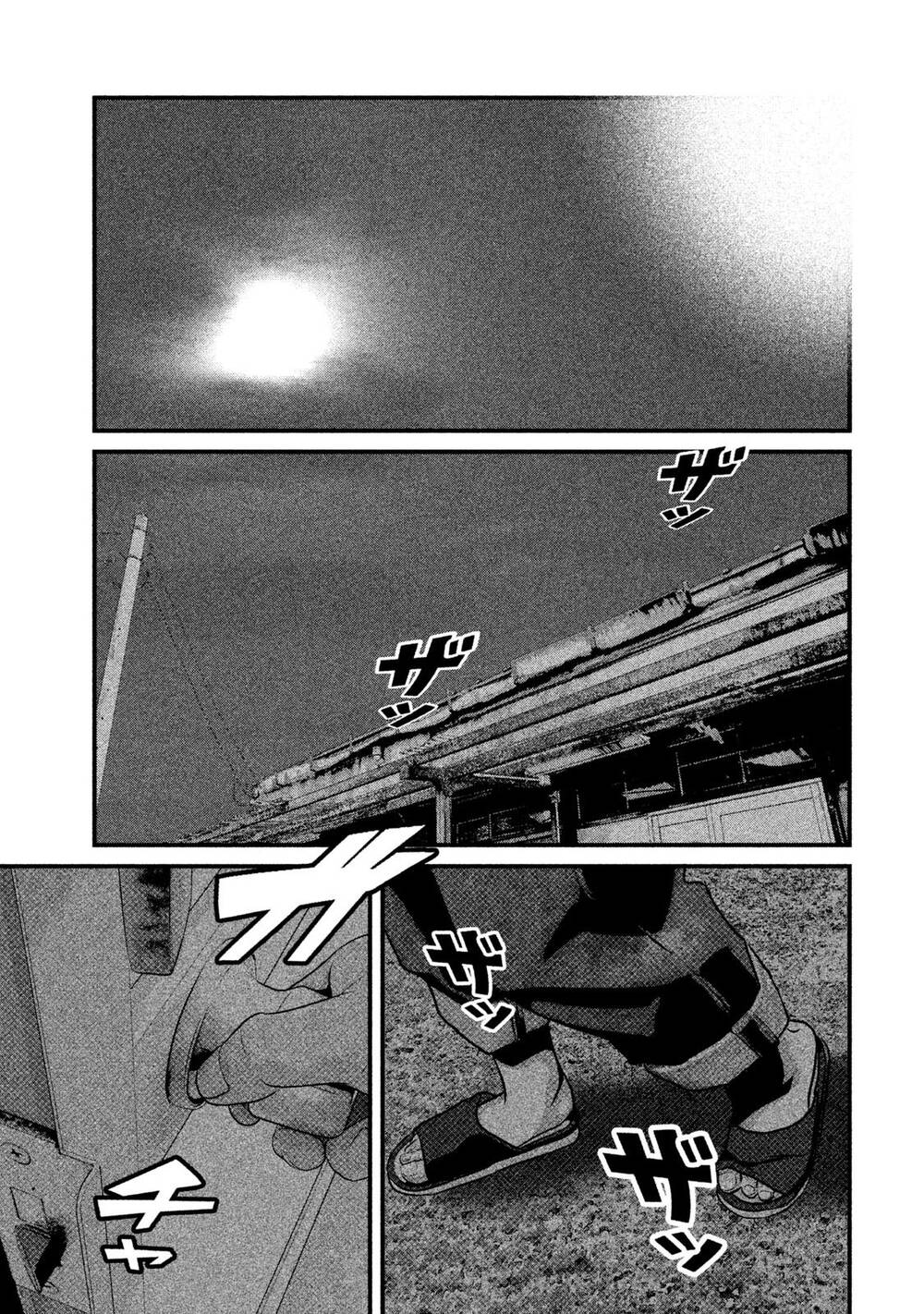 Home Room: Chapter 45: Nhờn với mèo, mèo liếm mặt