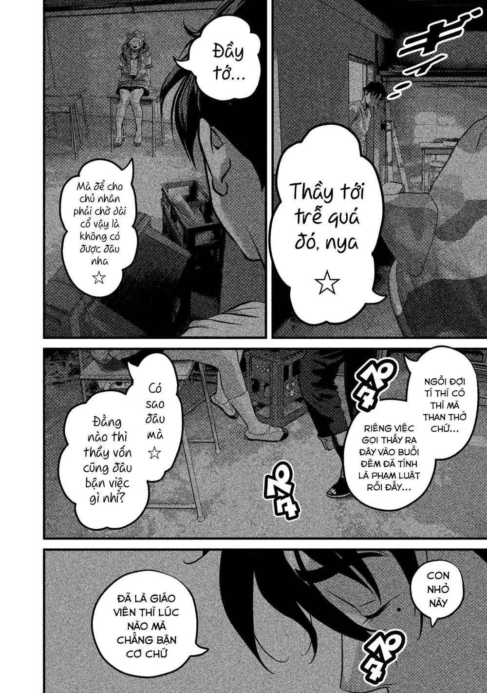 Home Room: Chapter 45: Nhờn với mèo, mèo liếm mặt