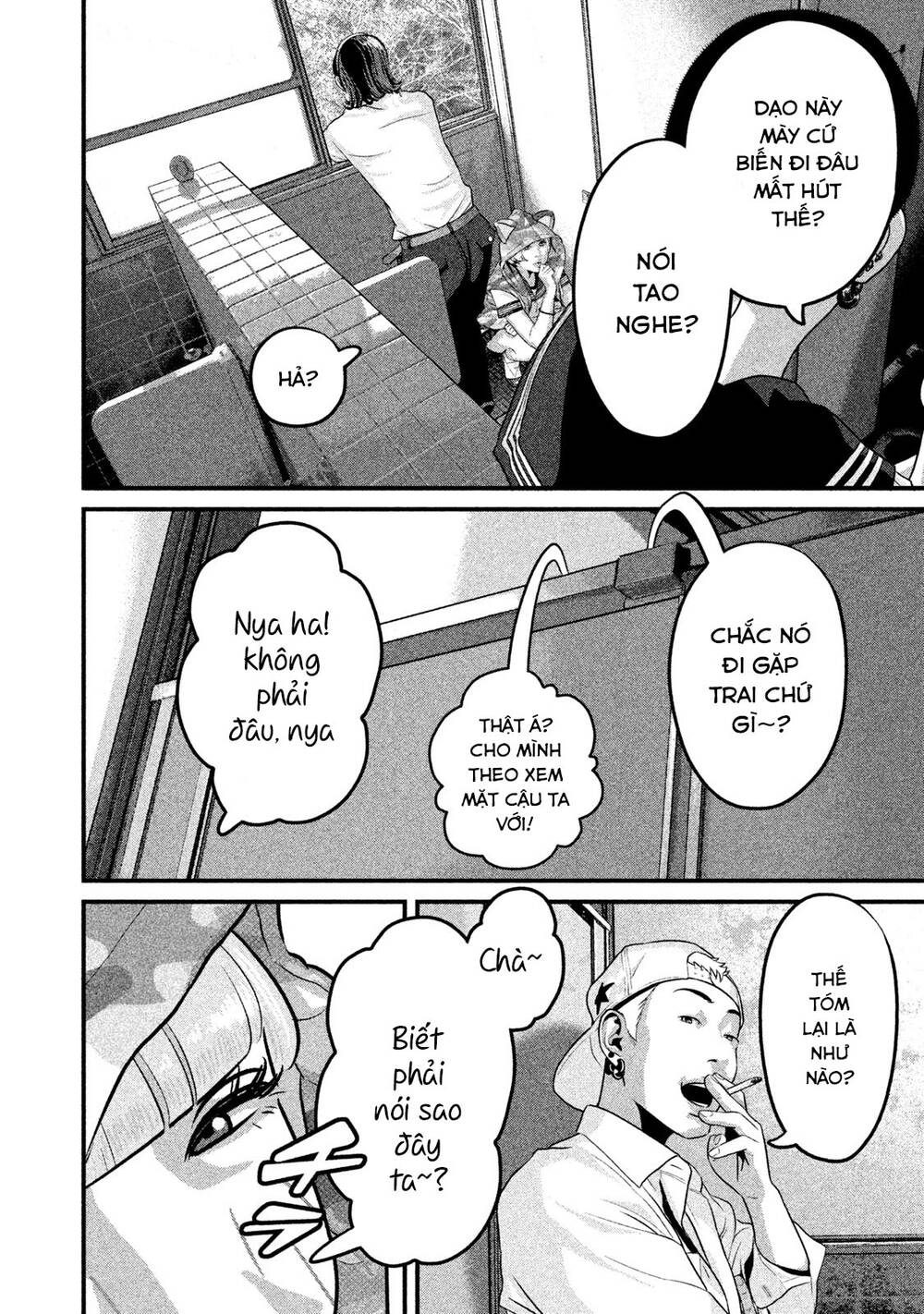 Home Room: Chapter 45: Nhờn với mèo, mèo liếm mặt