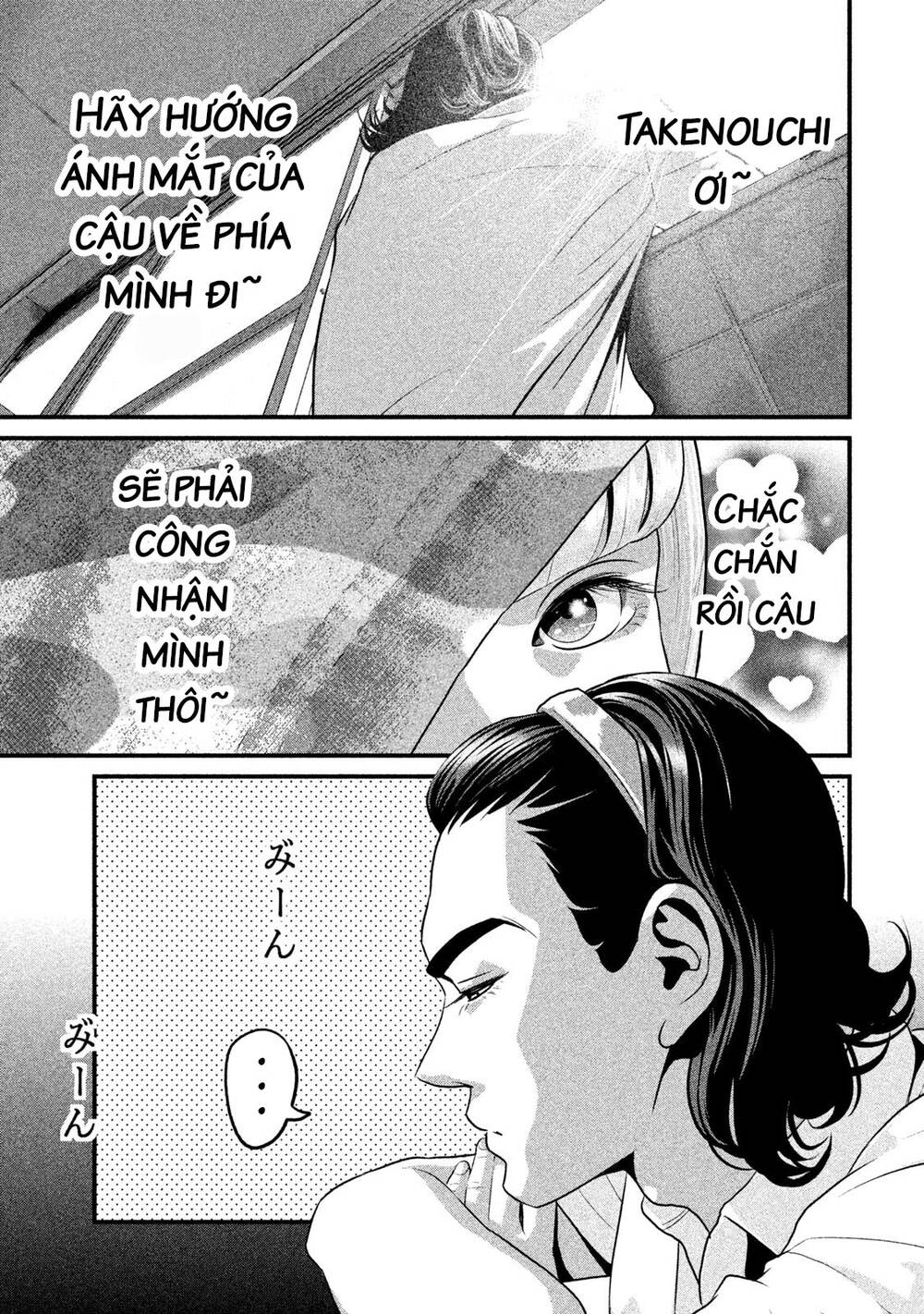 Home Room: Chapter 45: Nhờn với mèo, mèo liếm mặt
