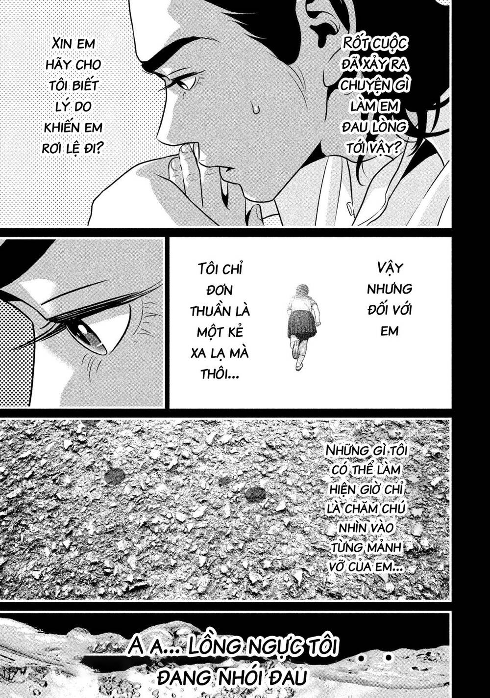 Home Room: Chapter 45: Nhờn với mèo, mèo liếm mặt