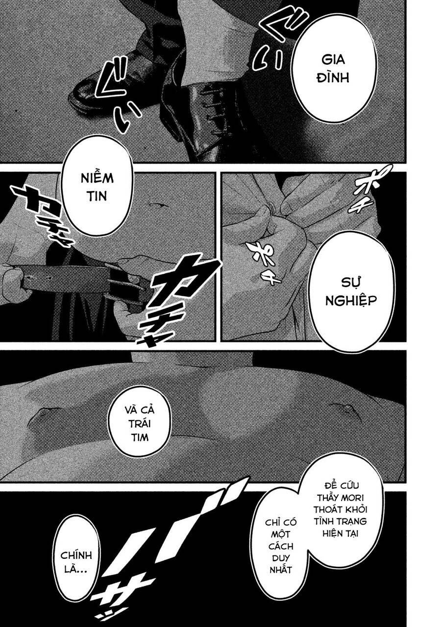 Home Room: Chapter 46