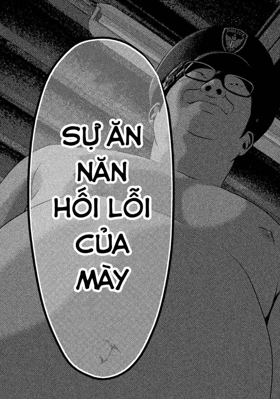 Home Room: Chapter 46