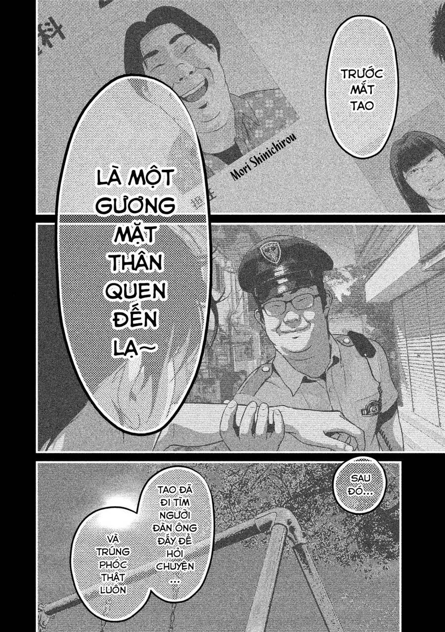 Home Room: Chapter 46