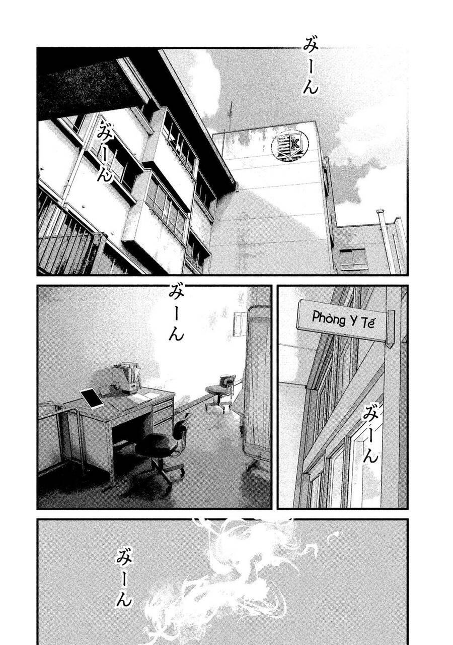 Home Room: Chapter 47