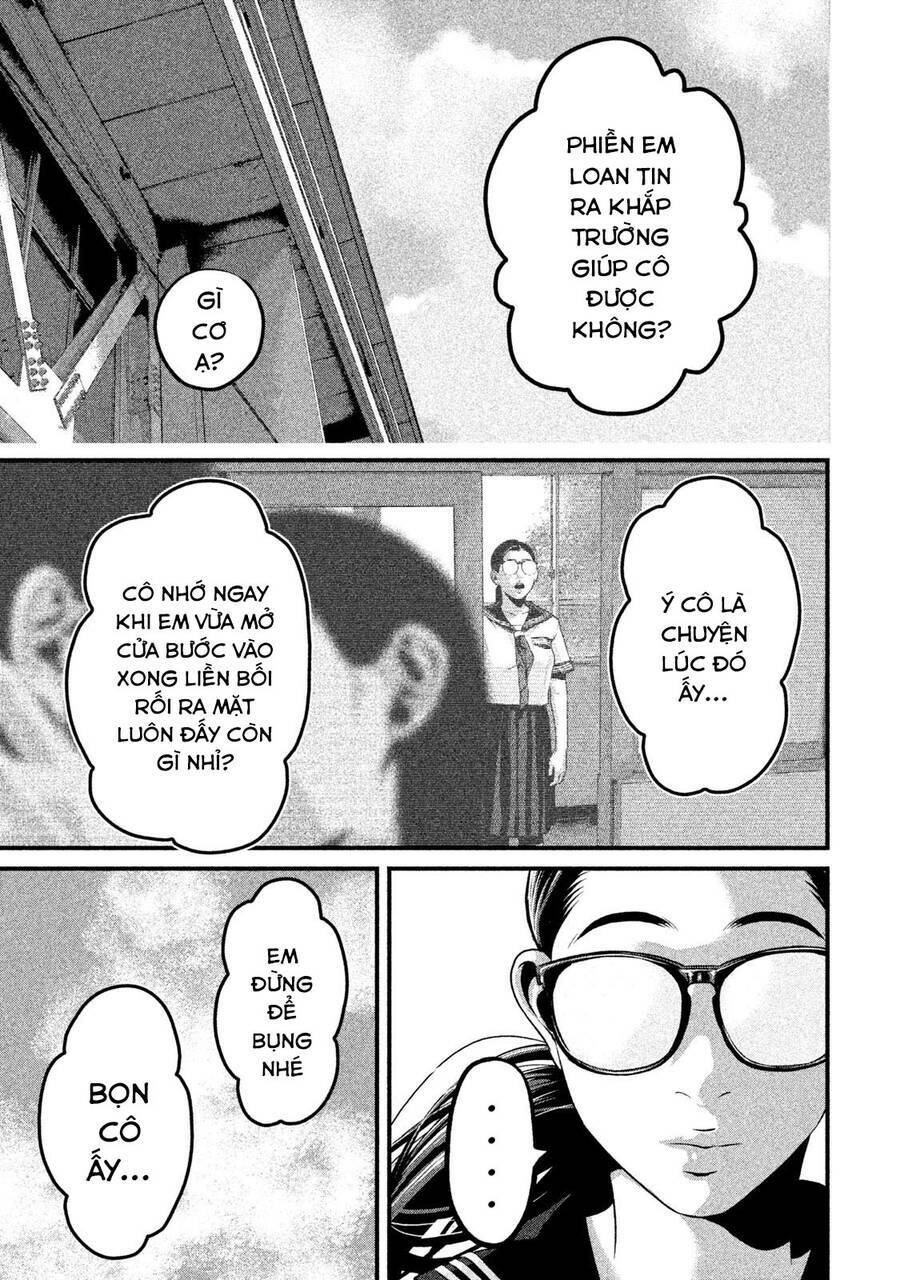 Home Room: Chapter 47