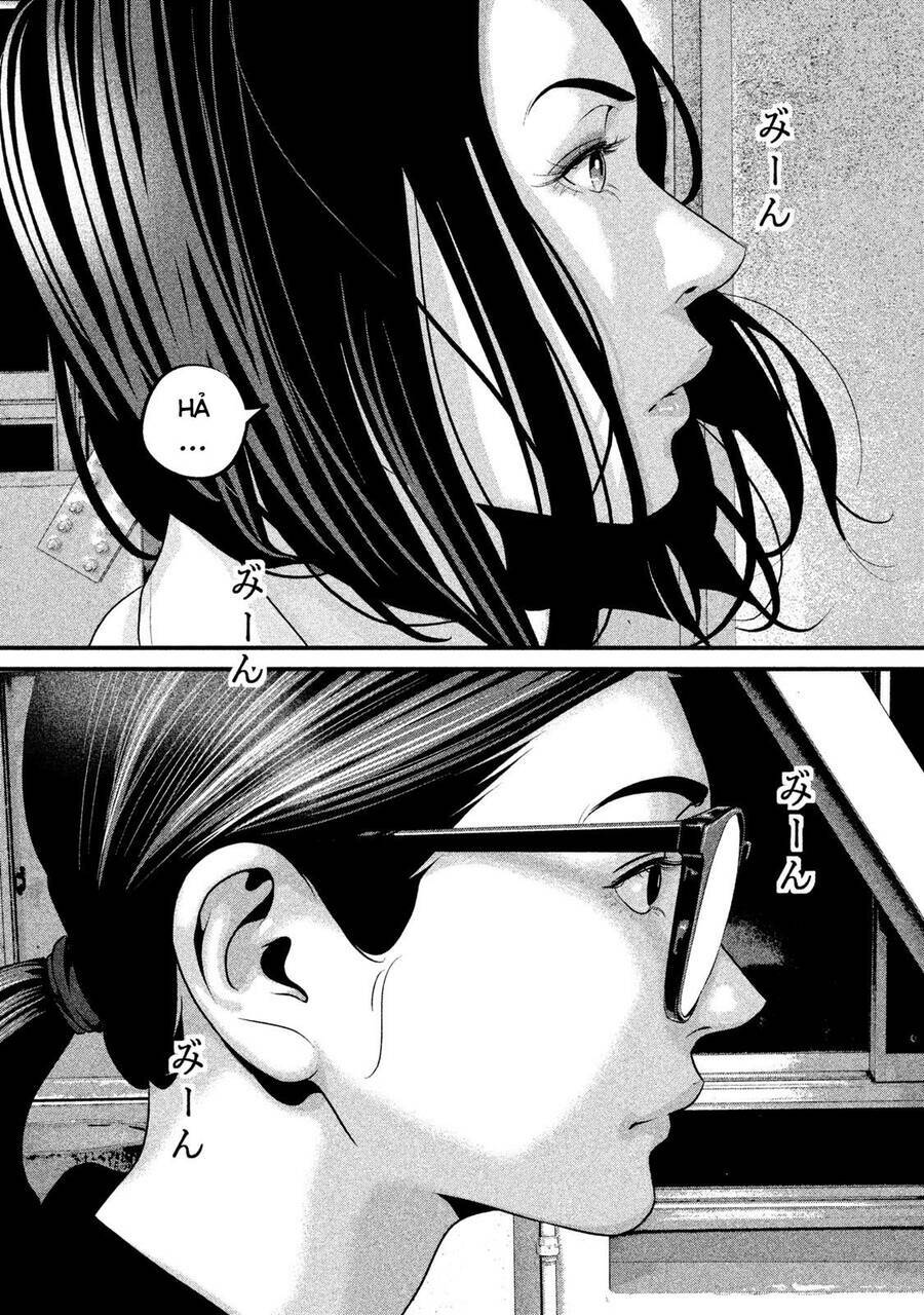 Home Room: Chapter 47
