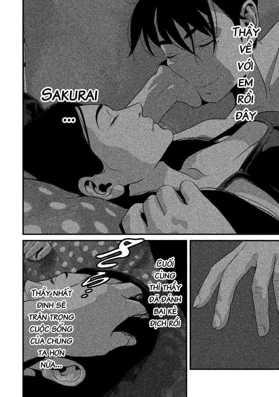 Home Room: Chapter 47