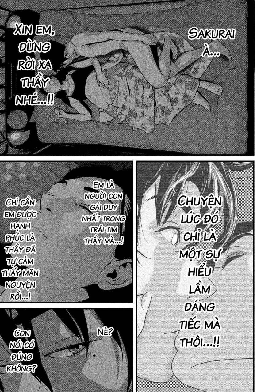 Home Room: Chapter 47