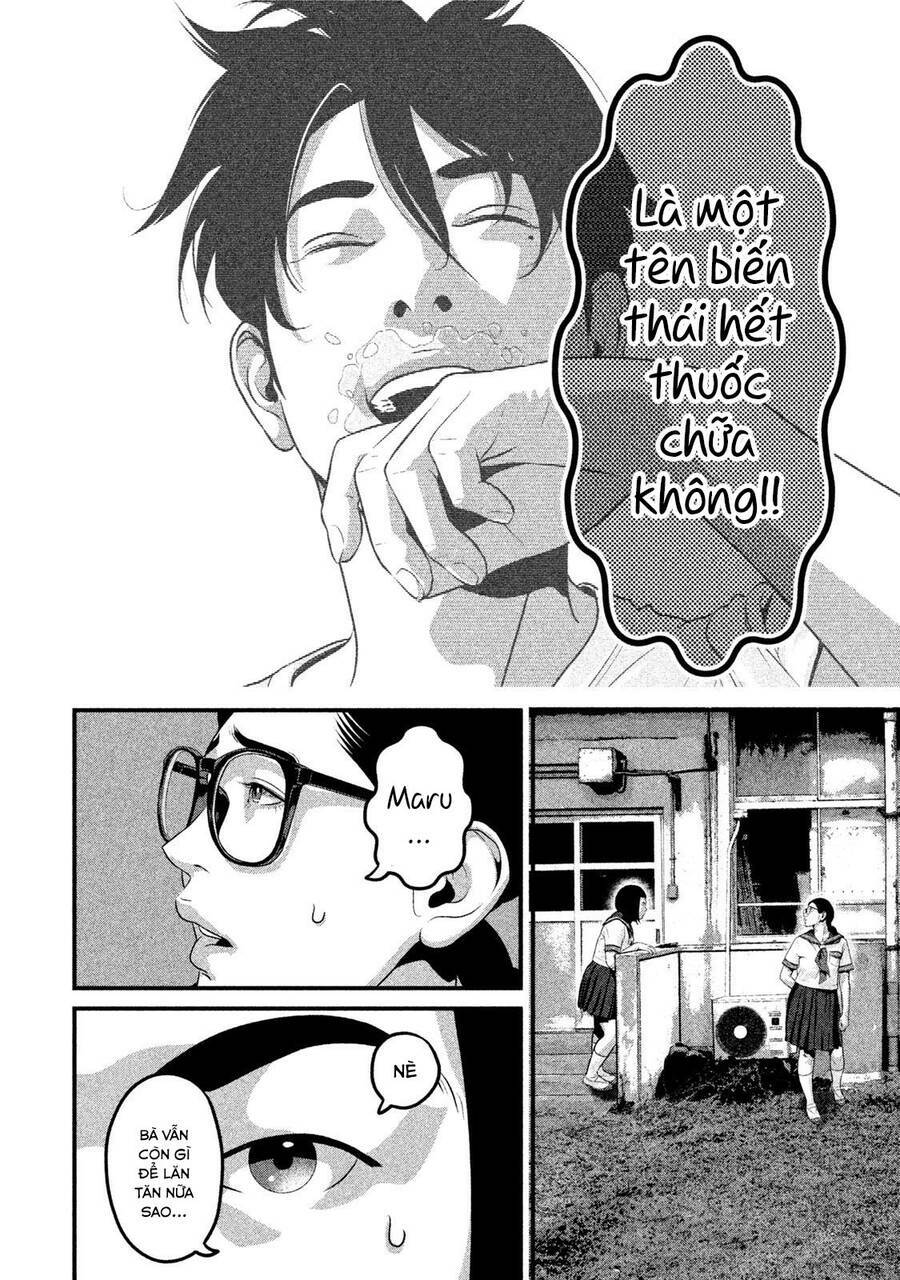 Home Room: Chapter 48