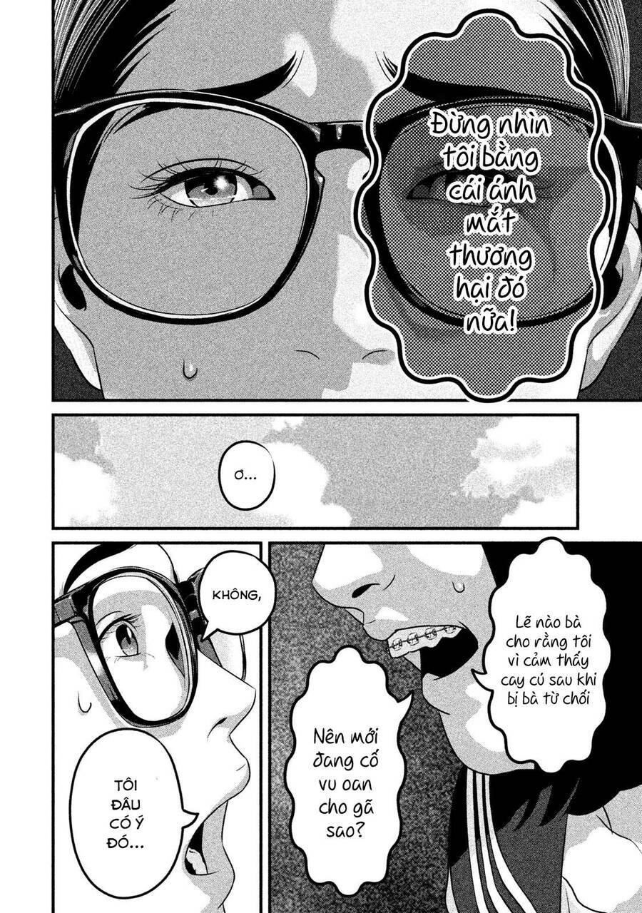 Home Room: Chapter 48
