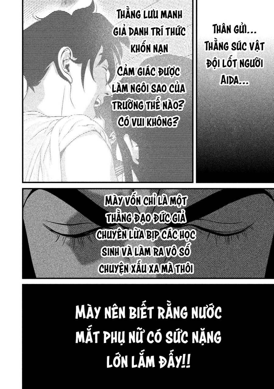Home Room: Chapter 49