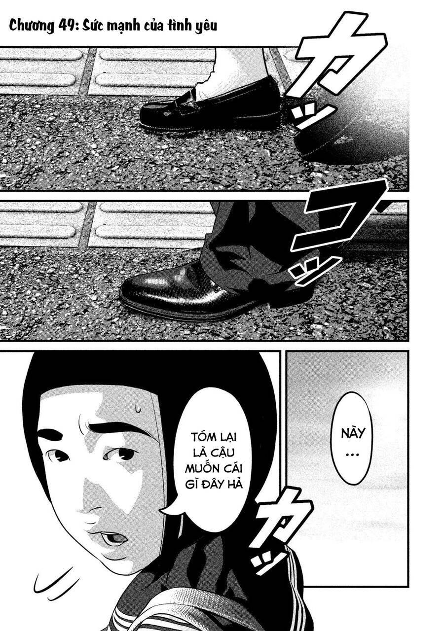 Home Room: Chapter 49