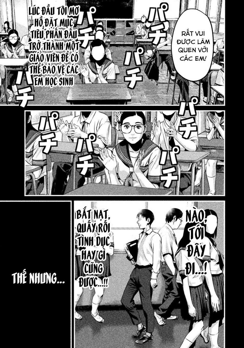 Home Room: Chapter 5: Người mà mình phải bảo vệ
