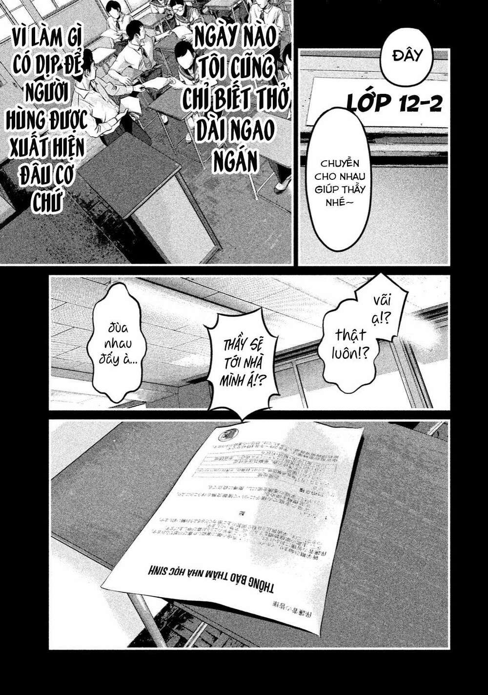 Home Room: Chapter 5: Người mà mình phải bảo vệ