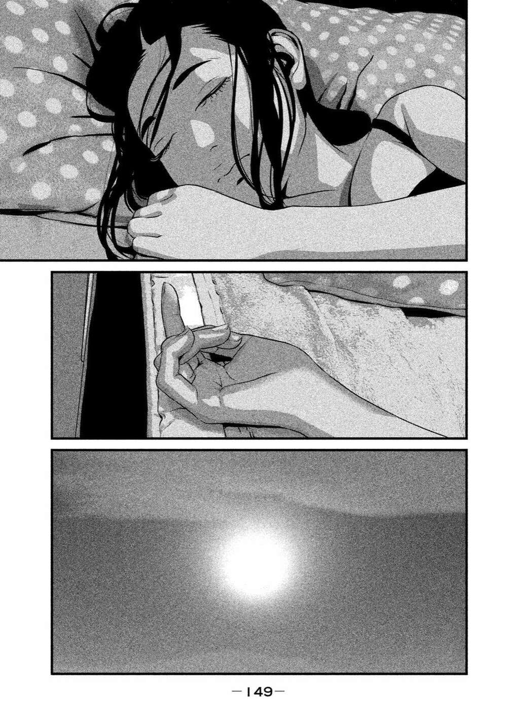 Home Room: Chapter 5: Người mà mình phải bảo vệ
