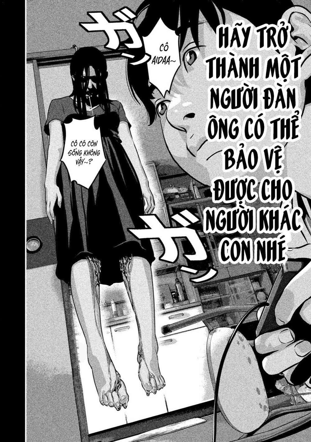 Home Room: Chapter 5: Người mà mình phải bảo vệ