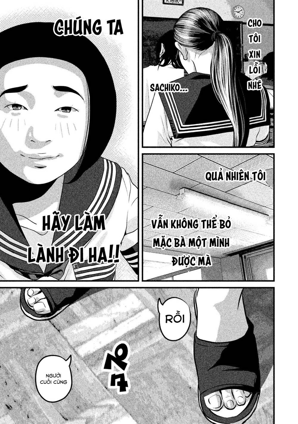 Home Room: Chapter 50: Khuyết một bên
